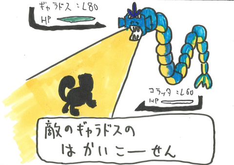 37