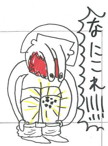 23