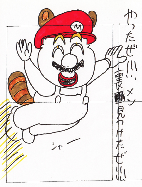 51