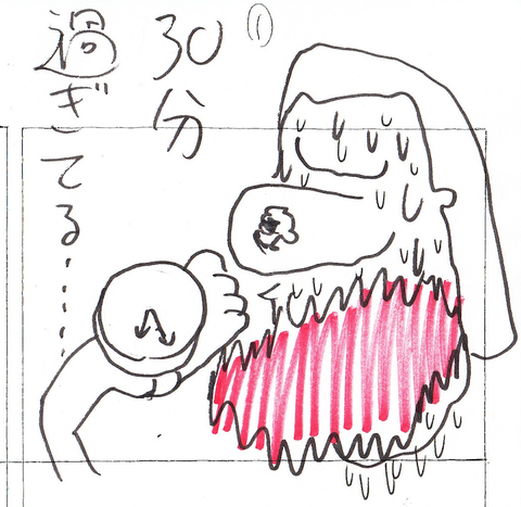 54