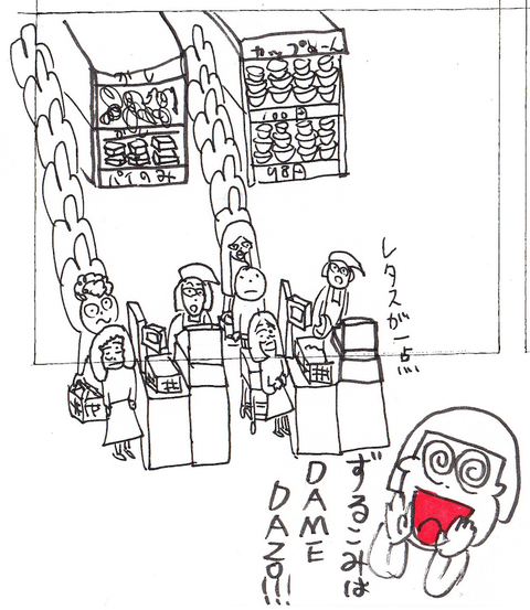51