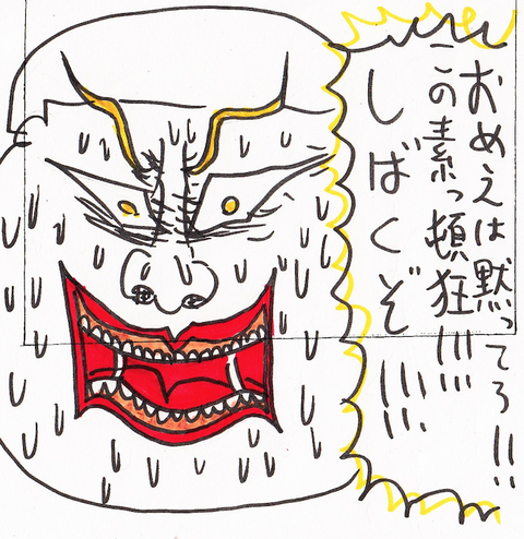 52