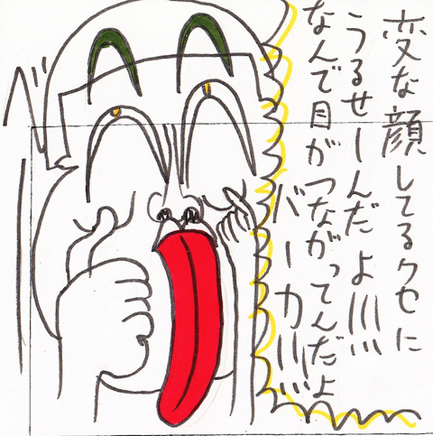 37