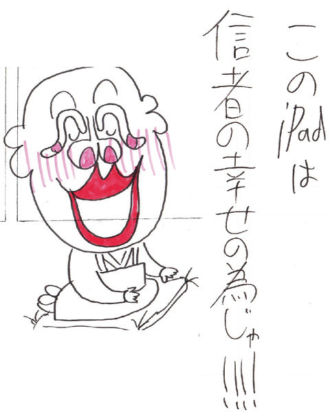 38