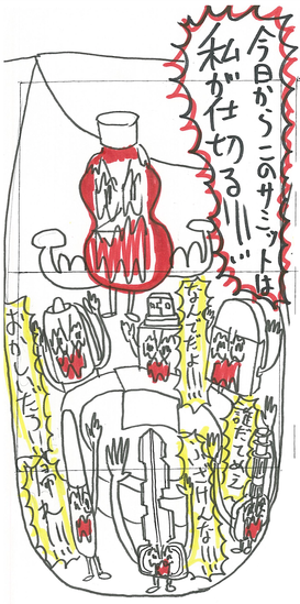08