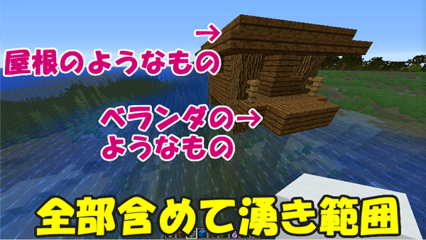 マイクラje 初心者向け ウィッチトラップの作り方 小屋範囲の確定 ばばクラ ばばあのマインクラフト