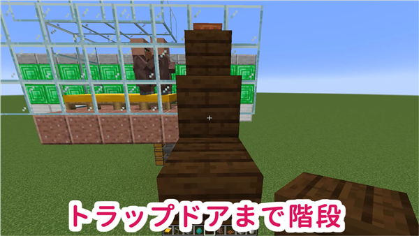 マイクラje 1 17 回路不要 ゴーレムトラップの作り方 ばばクラ ばばあのマインクラフト