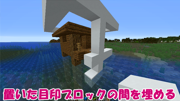 マイクラje 初心者向け ウィッチトラップの作り方 小屋範囲の確定 ばばクラ ばばあのマインクラフト