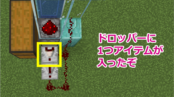 マイクラ 簡単 10分以内 アイテムエレベーターの作り方 回路解説 初心者向け ばばクラ ばばあのマインクラフト