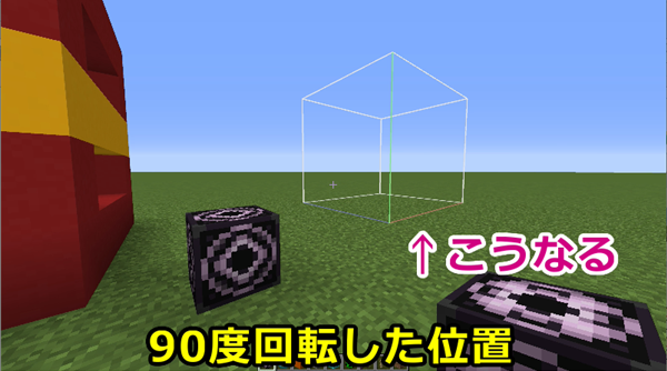 マイクラ Mod無しでも建物コピペ ばばあと覚えるストラクチャーブロック ばばクラ ばばあのマインクラフト