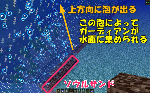 マイクラ Je1 13 初心者向け 水抜きしないガーディアントラップ 外壁と湧き層作成 ばばクラ ばばあのマインクラフト