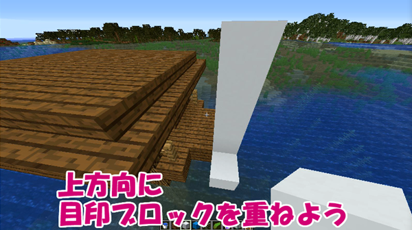 マイクラje 初心者向け ウィッチトラップの作り方 小屋範囲の確定 ばばクラ ばばあのマインクラフト マイクラje 初心者向け ウィッチトラップの作り方 小屋範囲の確定 ばばクラ ばばあのマインクラフト