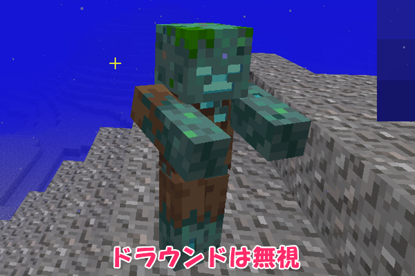 マイクラ Je ガーディアントラップを作ろう ドm向け落下式 壱 ばばクラ ばばあのマインクラフト