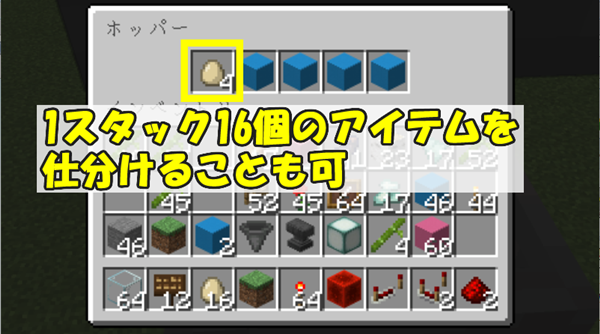 マイクラ ばばあもできるもん 自動仕分け装置を作ろう アイテム投入編 ばばあのチャレンジ ばばクラ ばばあのマインクラフト