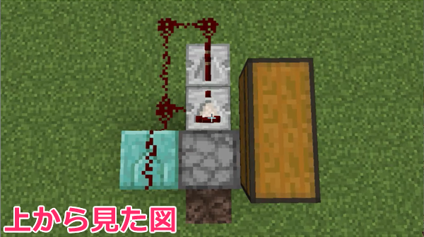 マイクラ 簡単 10分以内 アイテムエレベーターの作り方 水路延長 別回路の作り方 初心者向け ばばクラ ばばあのマインクラフト マイクラ 簡単 10分以内 アイテムエレベーターの作り方 水路延長 別回路の作り方 初心者向け ばばクラ ばばあのマインクラフト