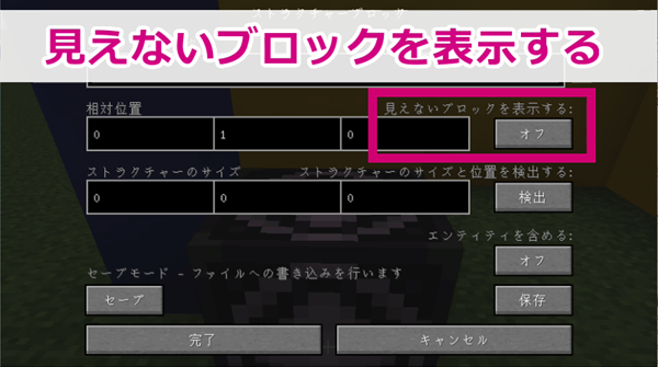 マイクラ Mod無しでも建物コピペ ばばあと覚えるストラクチャーブロック ばばクラ ばばあのマインクラフト マイクラ Mod無しでも建物コピペ ばばあと覚えるストラクチャーブロック ばばクラ ばばあのマインクラフト