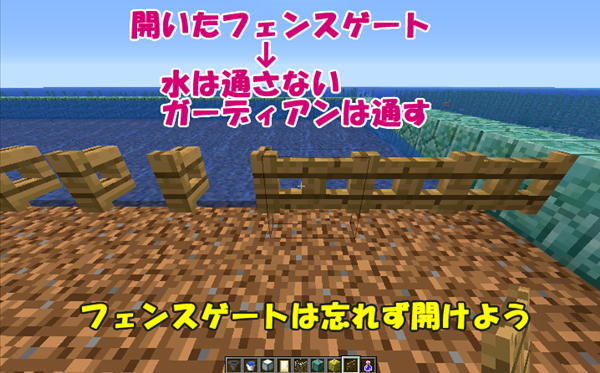 マイクラ Je1 13 初心者向け 水抜きしないガーディアントラップ 水流作成 ばばクラ ばばあのマインクラフト マイクラ Je1 13 初心者向け 水抜きしないガーディアントラップ 水流作成 ばばクラ ばばあのマインクラフト