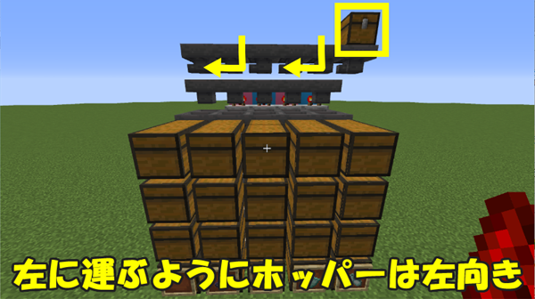 マイクラ ばばあもできるもん 自動仕分け装置を作ろう ホッパー編 ばばあのチャレンジ ばばクラ ばばあのマインクラフト
