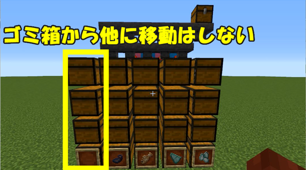 マイクラ ばばあもできるもん 自動仕分け装置を作ろう アイテム投入編 ばばあのチャレンジ ばばクラ ばばあのマインクラフト マイクラ ばばあもできるもん 自動仕分け装置を作ろう アイテム投入編 ばばあのチャレンジ ばばクラ ばばあのマインクラフト