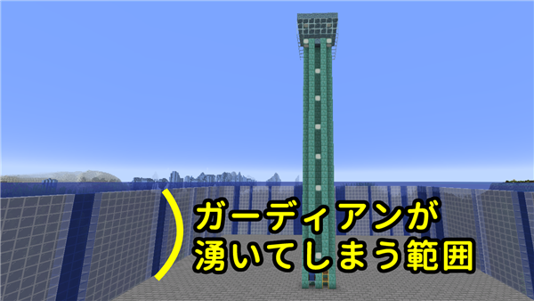 マイクラje ガーディアントラップの作り方 クラシカルタイプ ばばクラ ばばあのマインクラフト