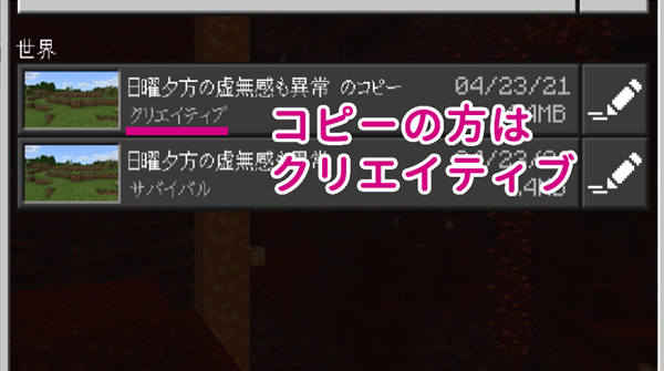 ばばクラ ばばあのマインクラフト