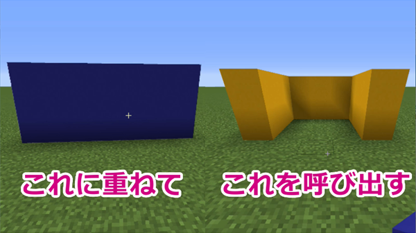 マイクラ Mod無しでも建物コピペ ばばあと覚えるストラクチャーブロック ばばクラ ばばあのマインクラフト