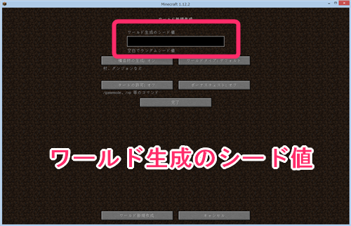 シード値紹介 ばばあが渾身の力で探した普通のシード値 ばばクラ ばばあのマインクラフト シード値紹介 ばばあが渾身の力で探した普通のシード値 ばばクラ ばばあのマインクラフト