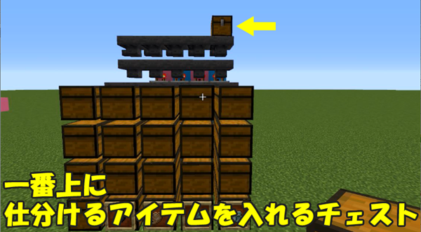 マイクラ ばばあもできるもん 自動仕分け装置を作ろう アイテム投入編 ばばあのチャレンジ ばばクラ ばばあのマインクラフト マイクラ ばばあもできるもん 自動仕分け装置を作ろう アイテム投入編 ばばあのチャレンジ ばばクラ ばばあのマインクラフト