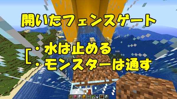 マイクラje 初心者向け ウィッチトラップの作り方 通路の完成 ばばクラ ばばあのマインクラフト