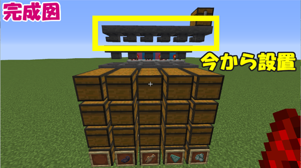 マイクラ ばばあもできるもん 自動仕分け装置を作ろう ホッパー編 ばばあのチャレンジ ばばクラ ばばあのマインクラフト
