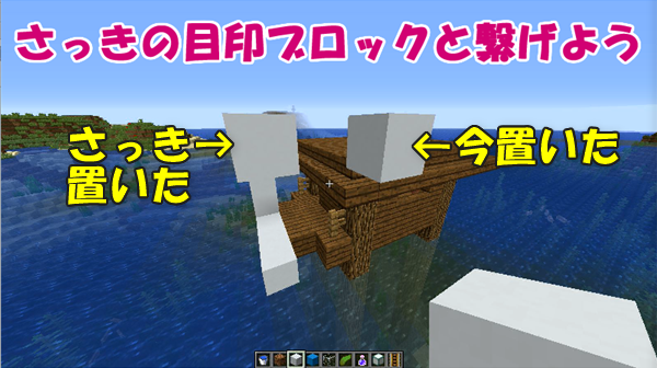 マイクラje 初心者向け ウィッチトラップの作り方 小屋範囲の確定 ばばクラ ばばあのマインクラフト