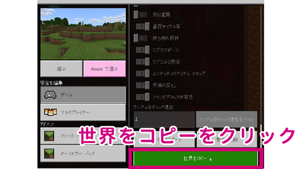 マイクラje Be 森の洋館もジャングルも1発で見つける方法 ばばクラ ばばあのマインクラフト マイクラje Be 森の洋館もジャングルも1発で見つける方法 ばばクラ ばばあのマインクラフト