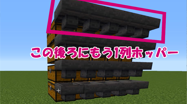 マイクラ ばばあもできるもん 自動仕分け装置を作ろう ホッパー編 ばばあのチャレンジ ばばクラ ばばあのマインクラフト マイクラ ばばあもできるもん 自動仕分け装置を作ろう ホッパー編 ばばあのチャレンジ ばばクラ ばばあのマインクラフト