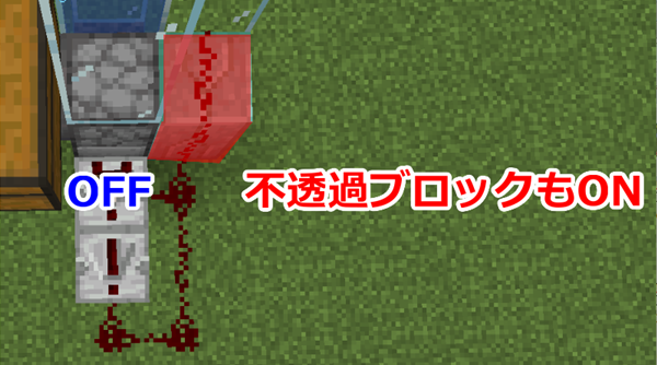 マイクラ 簡単 10分以内 アイテムエレベーターの作り方 回路解説 初心者向け ばばクラ ばばあのマインクラフト