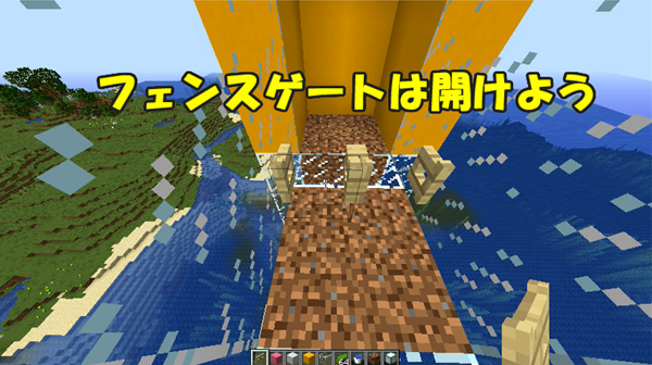 マイクラje 初心者向け ウィッチトラップの作り方 通路の完成 ばばクラ ばばあのマインクラフト マイクラje 初心者向け ウィッチトラップの作り方 通路の完成 ばばクラ ばばあのマインクラフト