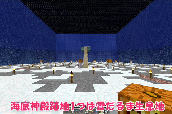 マイクラ Je ガーディアントラップを作ろう 準備編 ばばクラ ばばあのマインクラフト