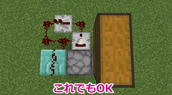 マイクラ 簡単 10分以内 アイテムエレベーターの作り方 水路延長 別回路の作り方 初心者向け ばばクラ ばばあのマインクラフト