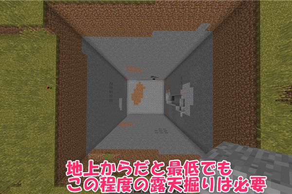 マイクラ Je 初心者向け スライムトラップを作ろう スライムのスポーン条件 ばばクラ ばばあのマインクラフト