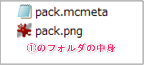 マイクラ Je 音符ブロック 特定の楽器の音域拡張のやり方 ばばあでも分かる優しい解説 ばばクラ ばばあのマインクラフト マイクラ Je 音符ブロック 特定の楽器の音域拡張のやり方 ばばあでも分かる優しい解説 ばばクラ ばばあのマインクラフト
