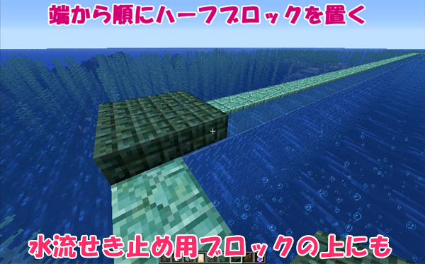 マイクラ Je1 13 初心者向け 水抜きしないガーディアントラップ 蓋と待機所作成 ばばクラ ばばあのマインクラフト