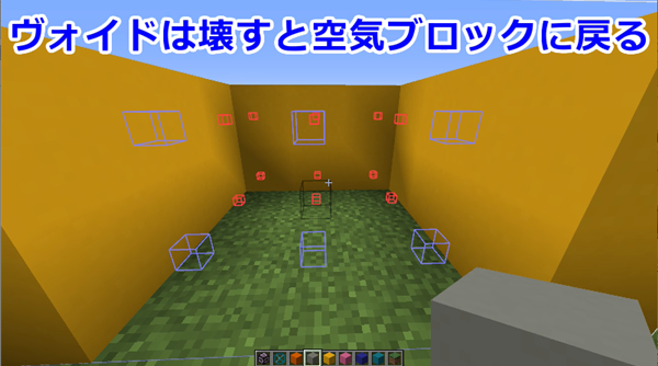 マイクラ Mod無しでも建物コピペ ばばあと覚えるストラクチャーブロック ばばクラ ばばあのマインクラフト マイクラ Mod無しでも建物コピペ ばばあと覚えるストラクチャーブロック ばばクラ ばばあのマインクラフト