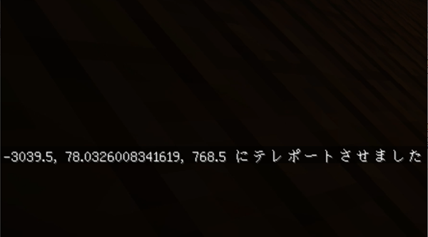 マイクラje Be 森の洋館もジャングルも1発で見つける方法 ばばクラ ばばあのマインクラフト