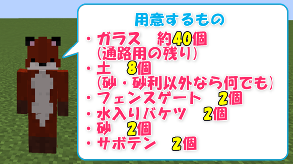 マイクラje 初心者向け ウィッチトラップの作り方 通路の完成 ばばクラ ばばあのマインクラフト