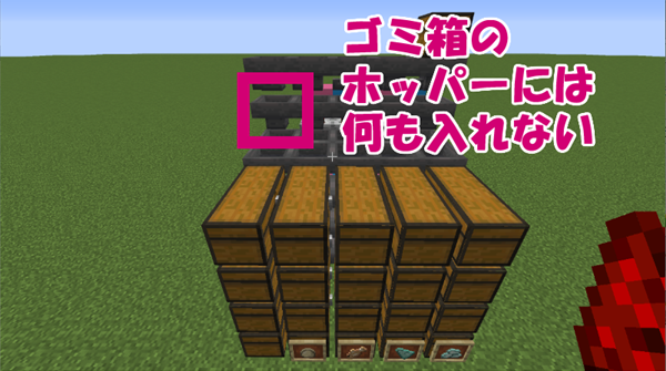 マイクラ ばばあもできるもん 自動仕分け装置を作ろう アイテム投入編 ばばあのチャレンジ ばばクラ ばばあのマインクラフト マイクラ ばばあもできるもん 自動仕分け装置を作ろう アイテム投入編 ばばあのチャレンジ ばばクラ ばばあのマインクラフト
