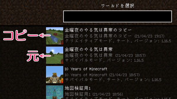 マイクラje Be 森の洋館もジャングルも1発で見つける方法 ばばクラ ばばあのマインクラフト マイクラje Be 森の洋館もジャングルも1発で見つける方法 ばばクラ ばばあのマインクラフト