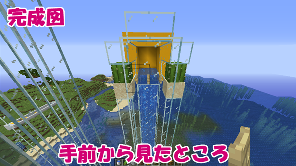 マイクラje 初心者向け ウィッチトラップの作り方 通路の完成 ばばクラ ばばあのマインクラフト