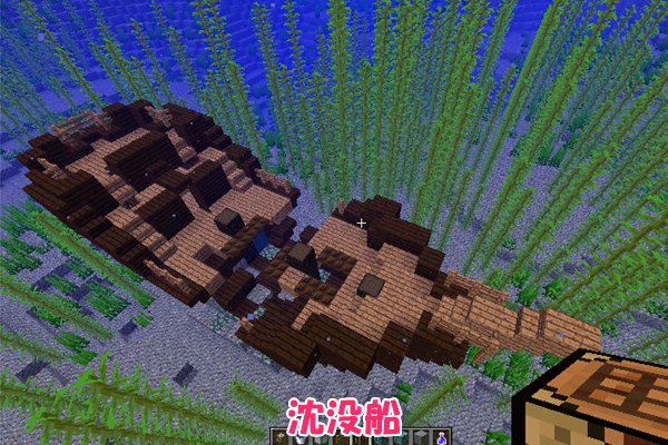 マイクラ Je ガーディアントラップを作ろう 準備編 ばばクラ ばばあのマインクラフト