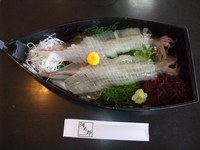 呼子