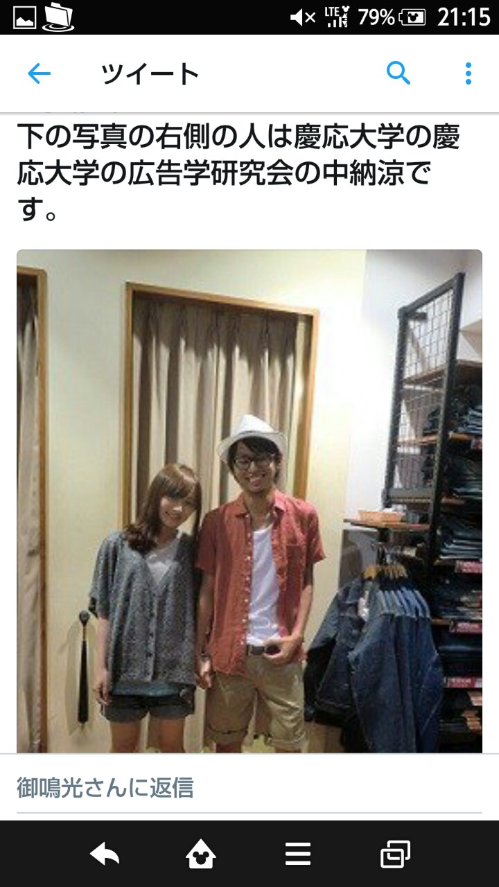 強姦四天王画像【慶大集団レイプ事件】集団暴行疑惑の動画出回る 全裸の女子学生が…実況中継も : ＃雑談速報