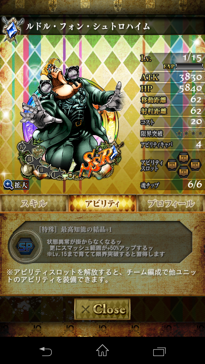 シュト虹初get シュトロハイム極 飲んどる場合かーッ ドロップ結果 ジョジョss日記帳 シュト虹初get シュトロハイム極 飲んどる場合かーッ ドロップ結果 ジョジョss日記帳
